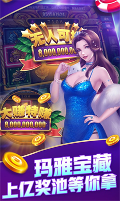 单机炸金花免费不充钱截图3
