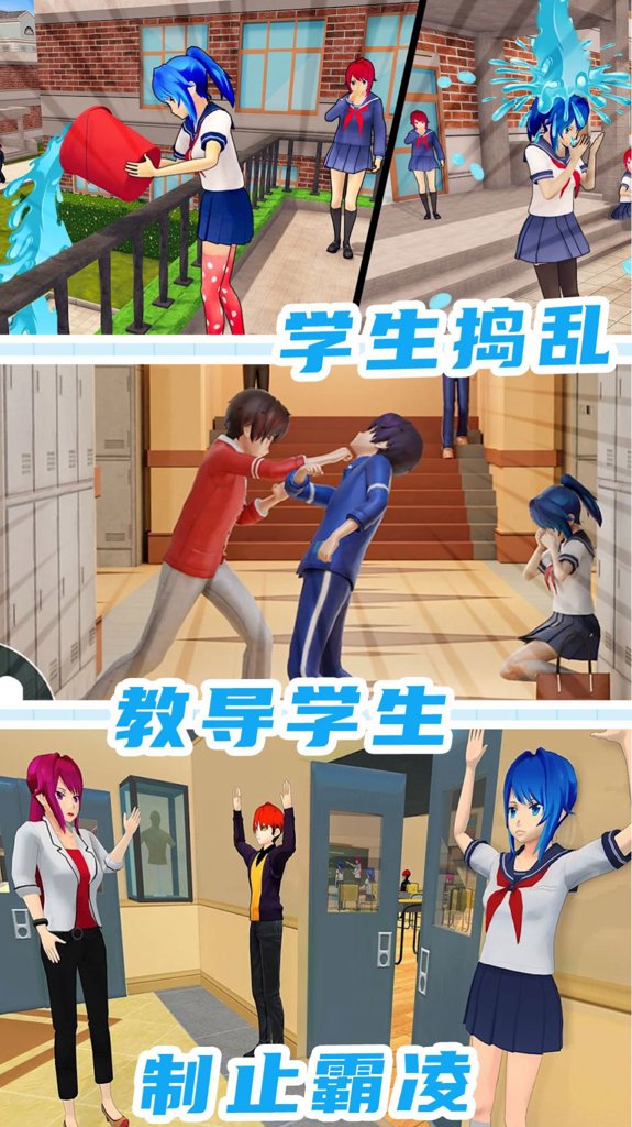 城镇人生模拟器截图2