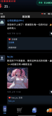 末世我有一辆房车折相思截图1