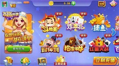 飞天棋牌旧版本截图3