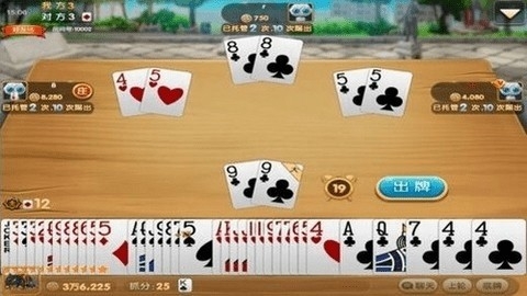 大同棋牌扎股子截图3