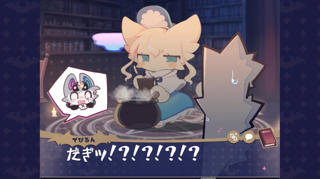 恶魔连结截图2