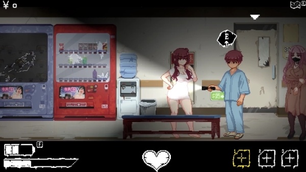 HospitalSeduction截图3
