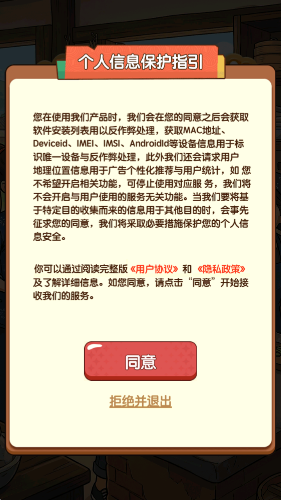 炊烟大食堂截图3