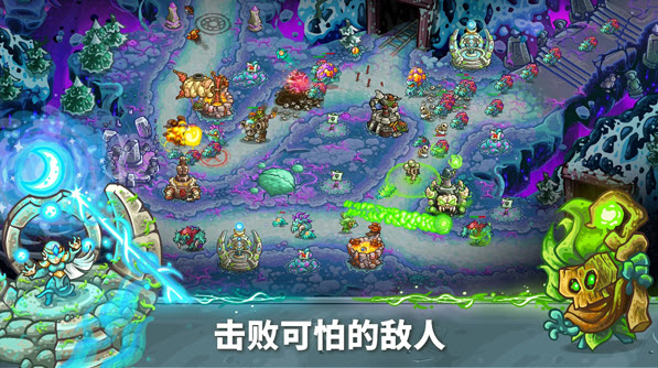 王国保卫战5全英雄无限钻石版截图5