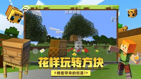我的世界水星迫降整合包下载官网版截图3