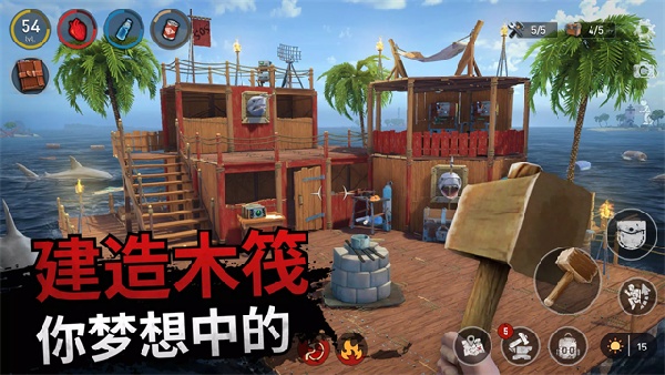海洋游猎生存官方版截图5