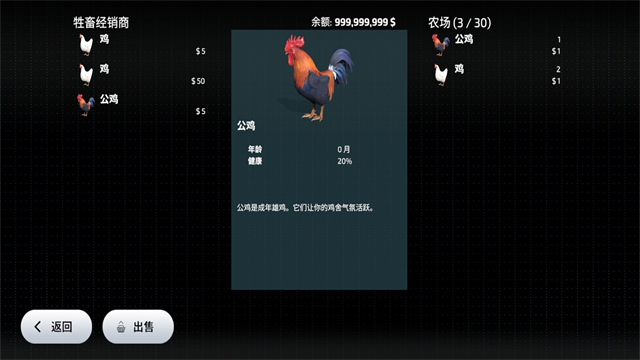 FS23模拟农场截图3