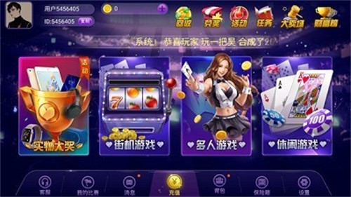 摇钱树娱乐截图3