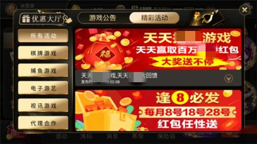 牛牛金花手机棋牌安卓版截图2