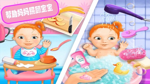 怀孕公主妈妈生宝宝截图2