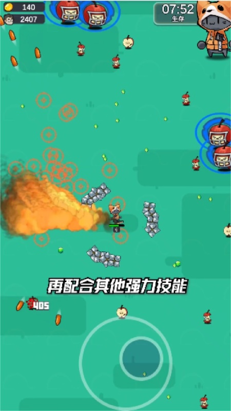 迷你动物大作战截图3