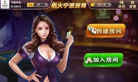 极火棋牌正式版官方正版截图3