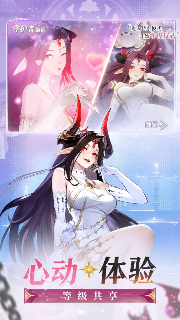 永夜降临:复苏截图5