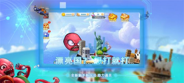变异红章鱼截图1