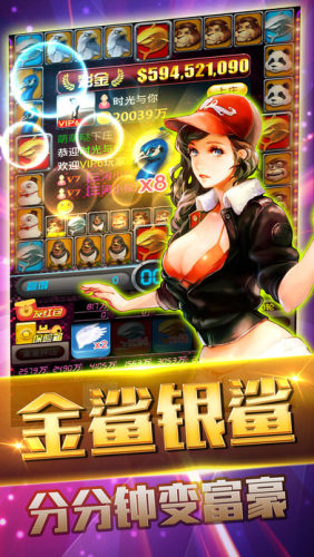 金花三张牌娱乐专享版截图1