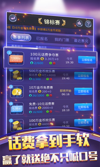 HHPoker德州扑克截图2