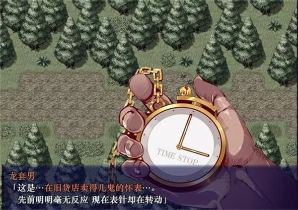 时间停止幻想乡汉化版截图1
