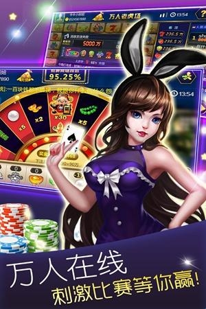 九号棋牌安卓官方版截图2