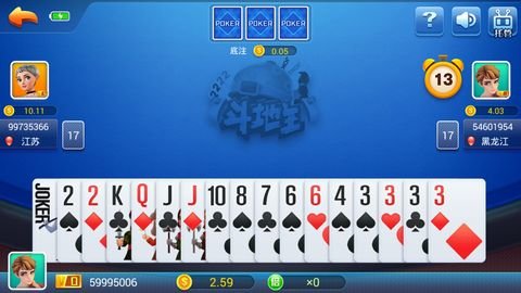 抢庄牛牛棋牌送6元救济金截图1