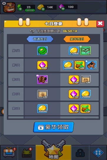 无畏闯关者截图2