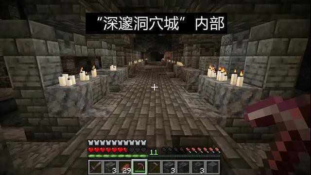 我的世界1.20基岩版截图1