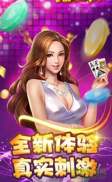 九九万州麻将安卓版截图1