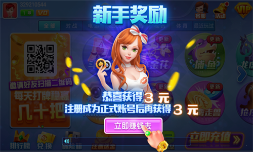 空间棋牌2023最新版本v2.0截图2