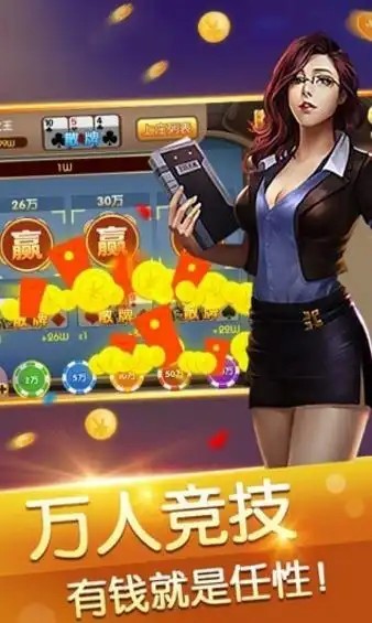 大千棋牌经典版截图2