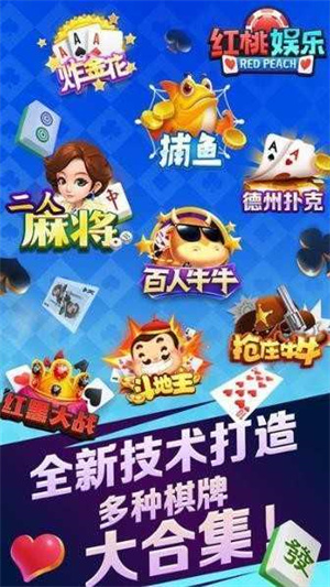 乐游棋牌安卓版2026版本截图1