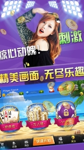 顶牛游戏24骨牌官方版截图3