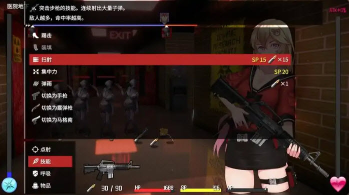 隧道逃生截图3