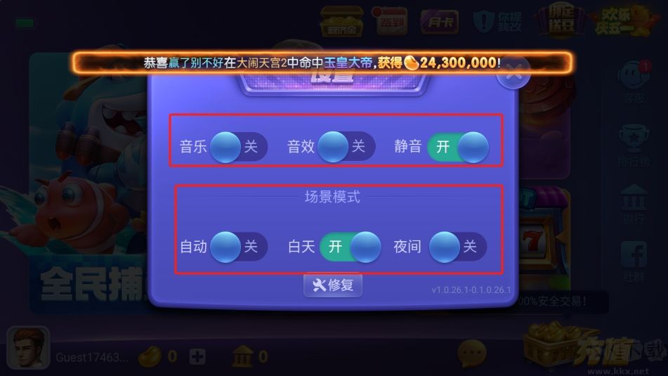 AAA炸金花旧版手机版截图1