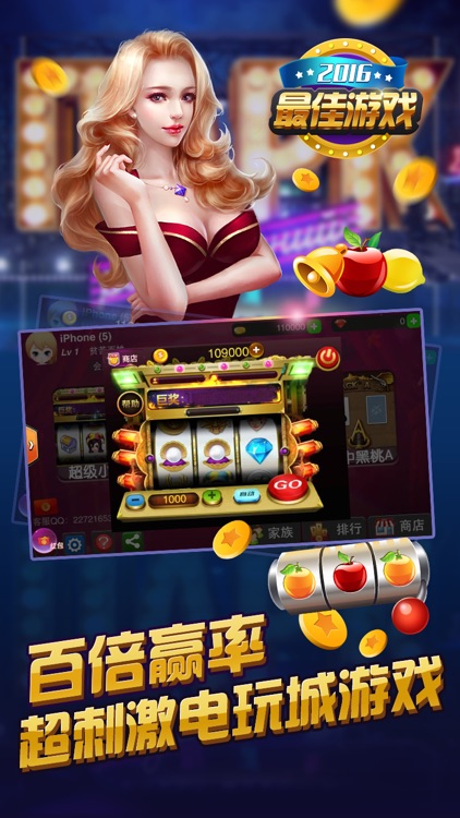 水果大满贯单机免费截图2