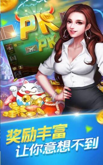 蓝月棋盘2017老版旧版棋牌截图3