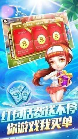星运棋牌安卓版旧版截图1