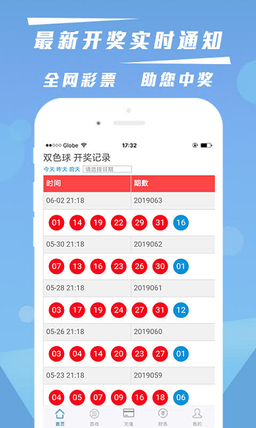 南宫娱乐赏金女王截图3