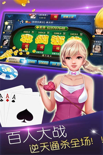 加拿大棋牌截图1