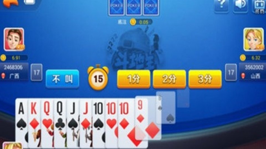 遵义板子炮app正版棋牌安装截图1