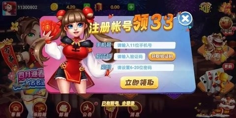 先锋棋牌旧版截图3