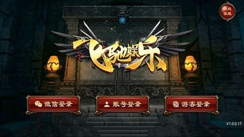 飞驰娱乐官网v2.3.8截图3
