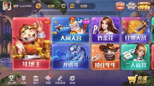 上下HD娱乐安卓版最新版截图1