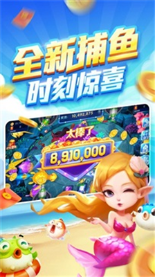 大吉大利斗地主手机版截图1