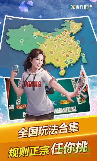 金龍棋牌必玩赢好礼送福利截图1