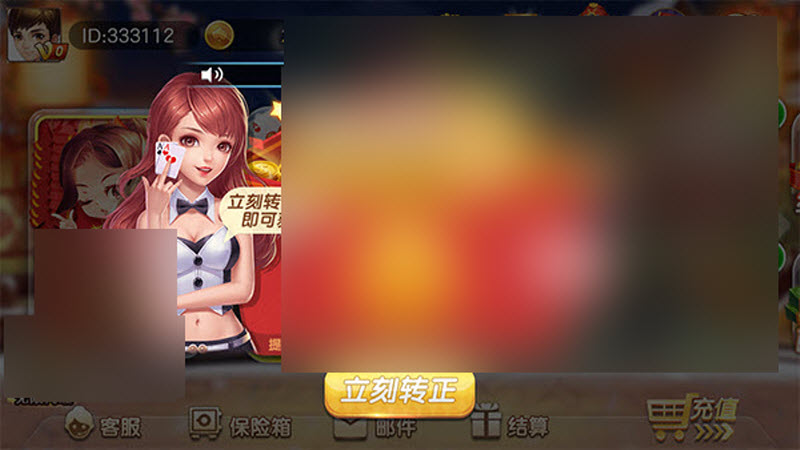 比特娱乐截图3