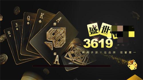 盛世棋牌2二维码截图3