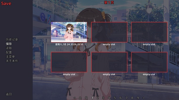 想成为Galgame领域大神中文版截图1