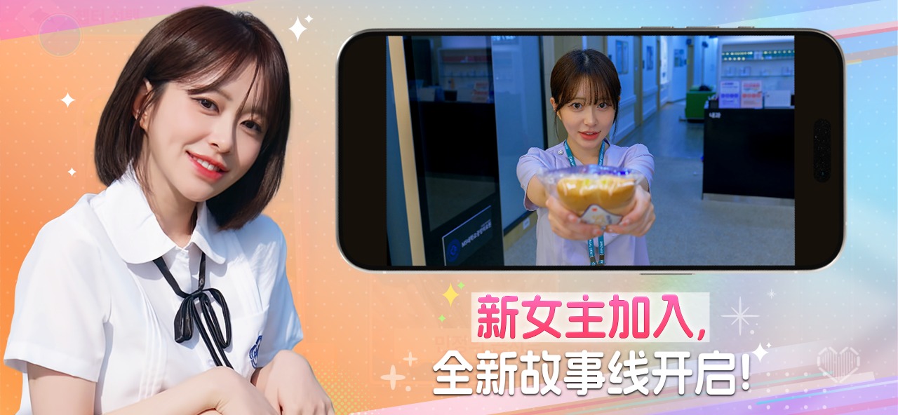 阿西美女室友竟然2截图2