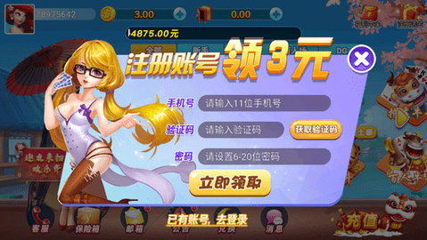 花朝棋牌最新版截图2