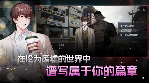 零始之门正版截图5